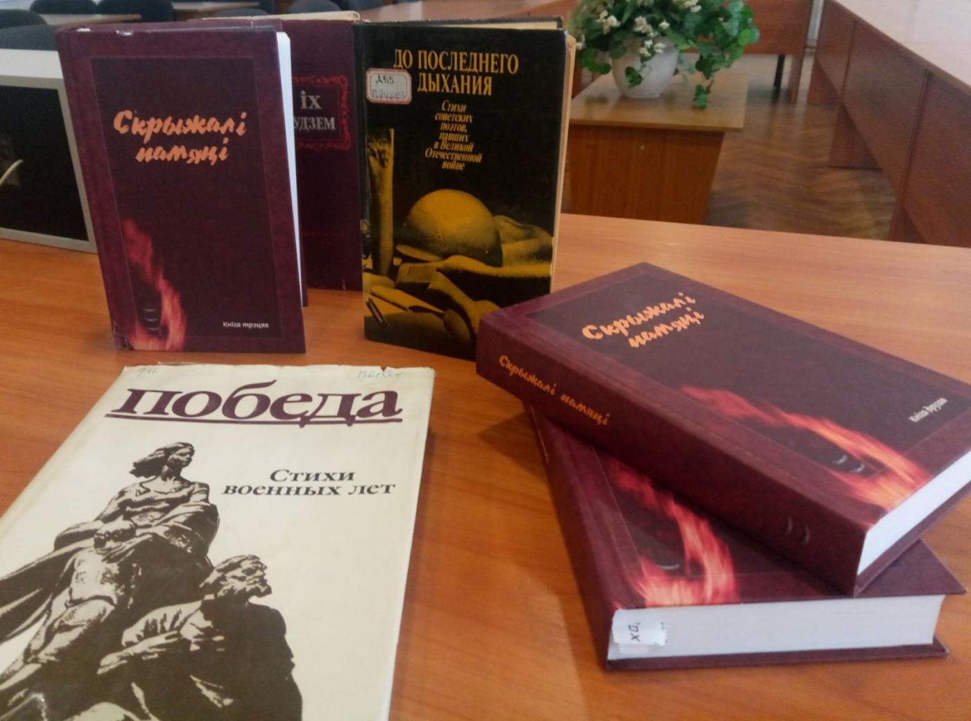 "Поэзия моя — ты из окопа"